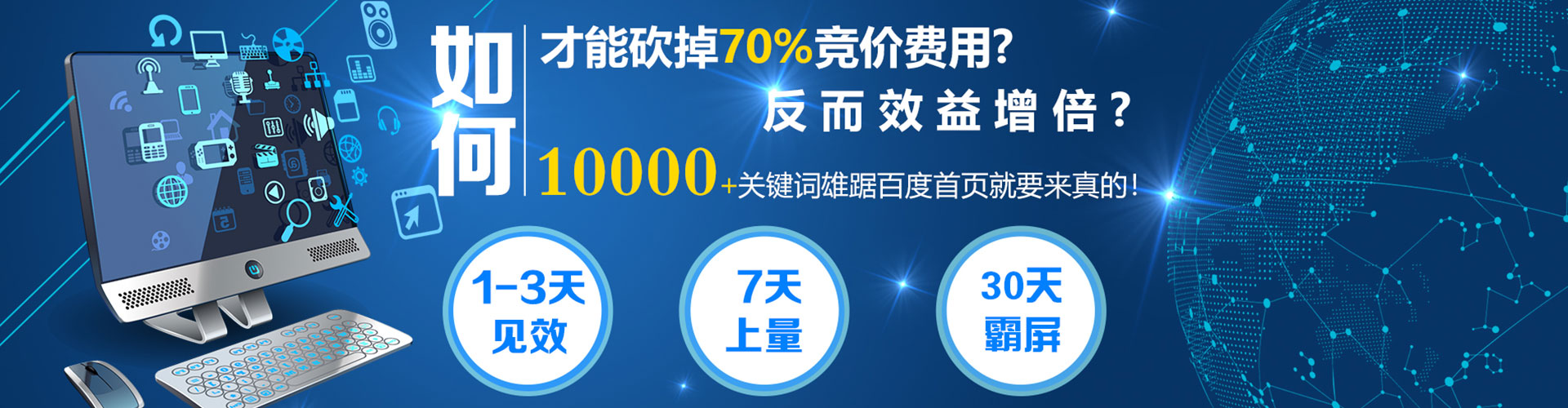 茶陵竞价端口开户